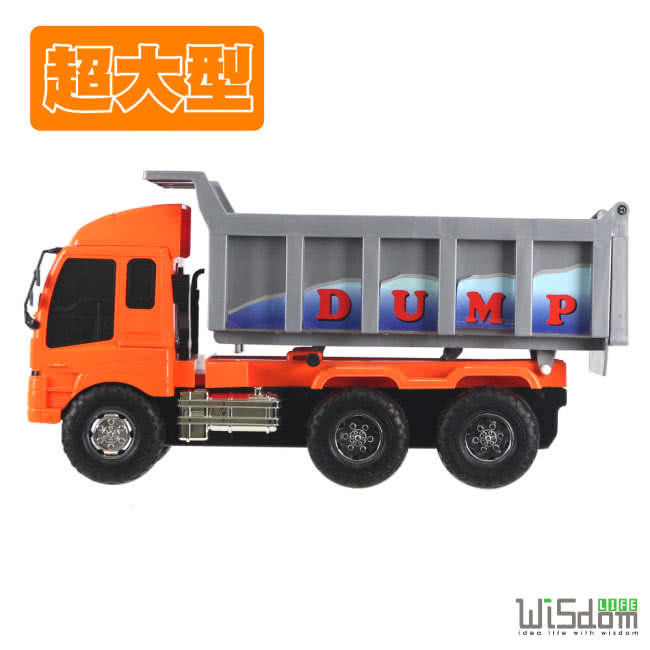 【WISDOM】仿真磨輪動力車系列(超大砂石車)